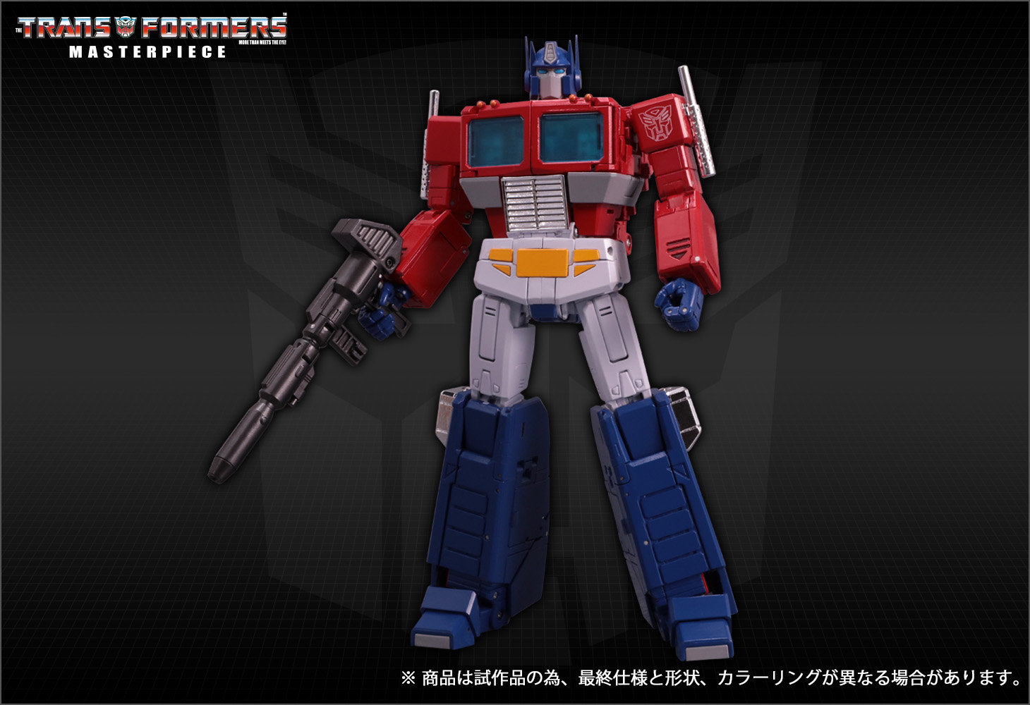 トランスフォーマー MP-44 Optimus Prime Ver.3 USED Transformers Masterpiece Figure MP-44 Ver.3.0 TAKARA TOMY